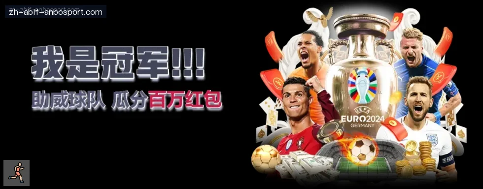安博体育 banner