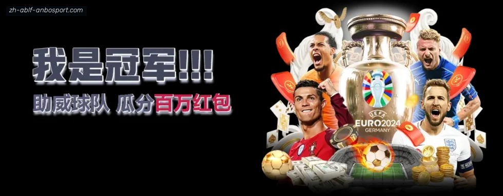 安博体育 banner