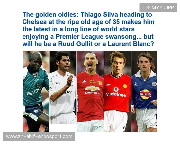 2017英超球队价值最新数据分析揭示英超金钱版图